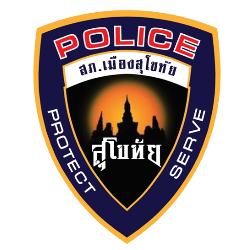 สถานีตำรวจภูธรเมืองสุโขทัย logo