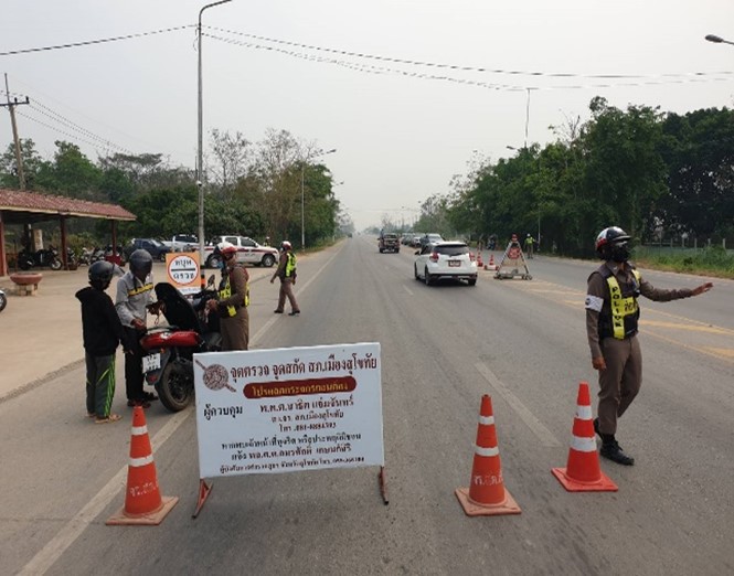 ผลการปฏิบัติงานจราจร ช่วง 1-31 ตุลาคม 2567