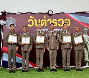 ร่วมพิธีเนื่องในวันตำรวจ ประจำปี 2567 ณ ศูนย์รับแจ้ง 191 เหตุฉุกเฉิน ภ.จว.สุโขทัย