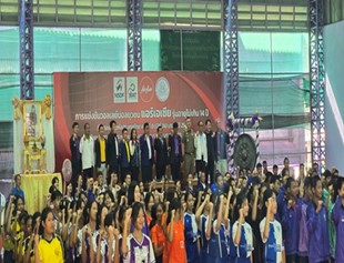 เข้าร่วมพิธีเปิดการแข่งขันกีฬาวอลเลย์บอลยุวชน แอร์เอเชีย ชิงชนะเลิศแห่งประเทศไทย ครั้งที่ 8 (ปีที่ 34) ประจำปี 2567 ชิงถ้วยประทานทูลกระหม่อมหญิงอุบลรัตนราชกัญญา สิริวัฒนาพรรณวดี