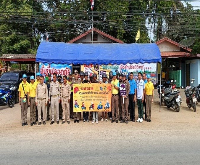 พ.ต.อ.กำลาภ โตทองสุข รอง ผบก.ภ.จว.สุโขทัย, พ.ต.อ.ไพบูลย์  กาศอุดม ผกก.สภ.เมืองสุโขทัย พร้อมข้าราชการตำรวจจิตอาสา สภ.เมืองสุโขทัย จำนวน 10 นาย ร่วมกิจกรรมจิตอาสาจราจรระชาสัมพันธ์เพื่อลดอุบัติเหตุช่วงเทศกาลปีใหม่ พ.ศ.2568 และ โครงการจิตอาสาจราจร รณรงค์การขับขี่ปลอดภัย สวมหมวกนิรภัย เพื่อลดอุบัติเหตุจราจรทางบก ในช่วงเทศกาลปีใหม่ พ.ศ. 2568