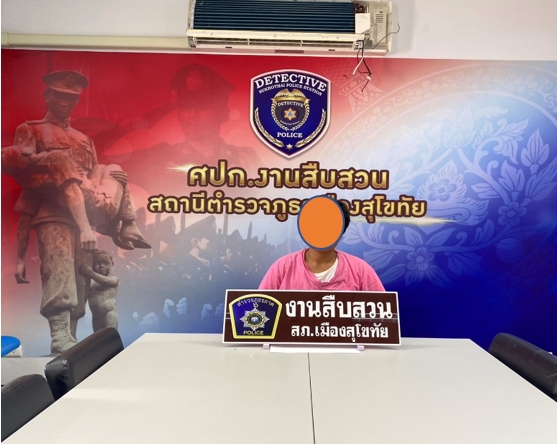 ชุดสืบสวน สภ.เมืองสุโขทัย ได้ร่วมกันจับกุม ผู้ต้องหา 1 ราย ข้อหา “ร่วมกันลักทรัพย์ ที่ใช้หรือมีไว้เพื่อสาธารณประโยชน์ โดยร่วมกระทำผิดด้วยกันตั้งแต่สองคนขึ้นไปในเวลากลางคืน