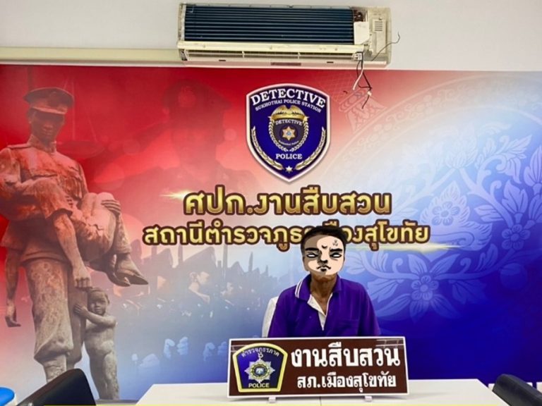 ชุดสืบสวน สภ.เมืองสุโขทัย ได้ร่วมกันจับกุม ผู้ต้องหา 1 ราย ข้อหา “เสพยาเสพติดให้โทษประเภท 1 (เมทแอมเฟตามีนหรือยาบ้า) โดยฝ่าฝืนต่อกฎหมาย