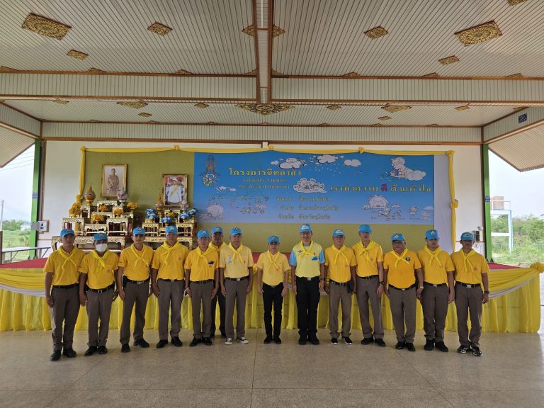 เข้าร่วมกิจกรรมจิตอาสาเนื่องในวันคล้ายวันประสูติ “สมเด็จพระลูกยาเธอ เจ้าฟ้าทีปังกรรัศมีโชติ”