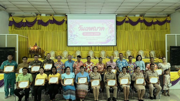 รับมอบใบเกียรติคุณ ณ เทศบาลเมืองสุโขทัย