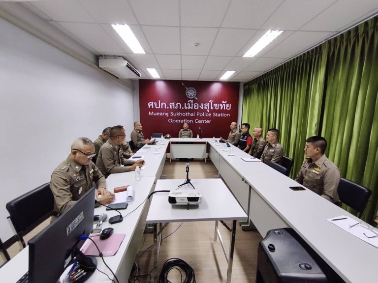 คณะจเรตำรวจแห่งชาติ ตรวจประเมิณการทำงาน สภ.เมืองสุโขทัย