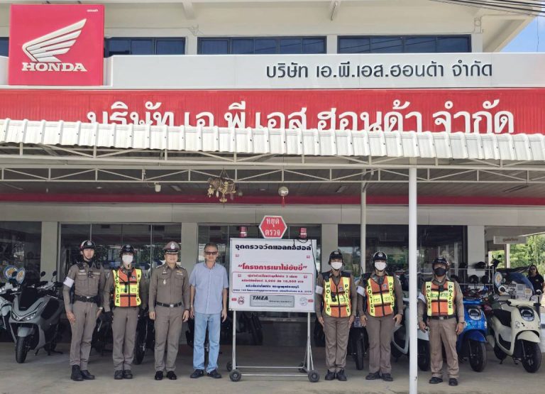 รับมอบอุปกรณ์ส่งสัญญาณไฟจราจร จากบริษัท เอ.พี.เอส. ฮอนด้าจำกัดสุโขทัย