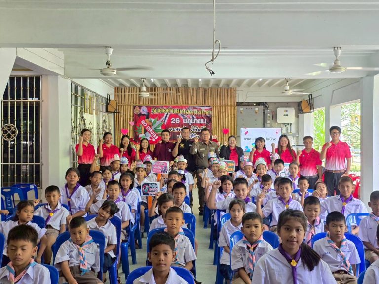 ร่วมเป็นวิทยากรวันต่อต้านยาเสพติดโลก ให้กับเด็กนักเรียนชั้นประถมศึกษา 1 – 6 โรงเรียนบ้านบางคลอง