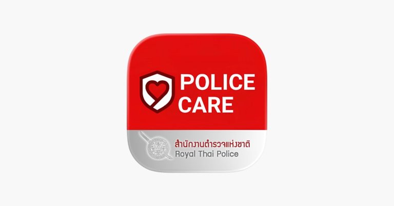 ประชาสัมพันธ์แอปพลิเคชัน “Police Care” ตำรวจห่วงใยประชาชน