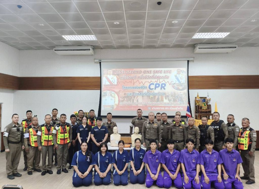 เข้าร่วมโครงการฝึกอบรมการทำ CPR ช่วยชีวิต,  การส่งต่อโรงพยาบาล การใช้เครื่อง AED และ การสนับสนุนหน่วยการแพทย์ฉุกเฉิน