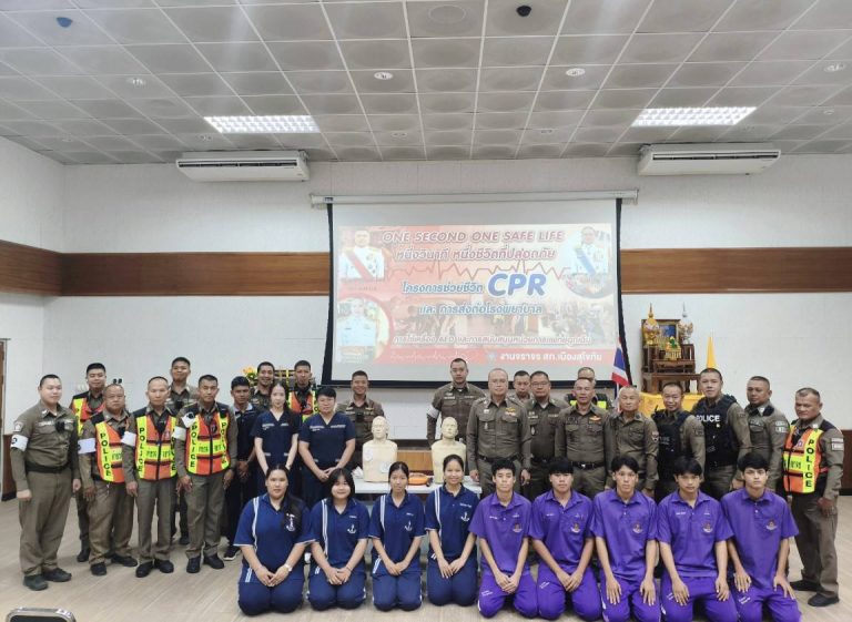 เข้าร่วมโครงการฝึกอบรมการทำ CPR ช่วยชีวิต,  การส่งต่อโรงพยาบาล การใช้เครื่อง AED และ การสนับสนุนหน่วยการแพทย์ฉุกเฉิน