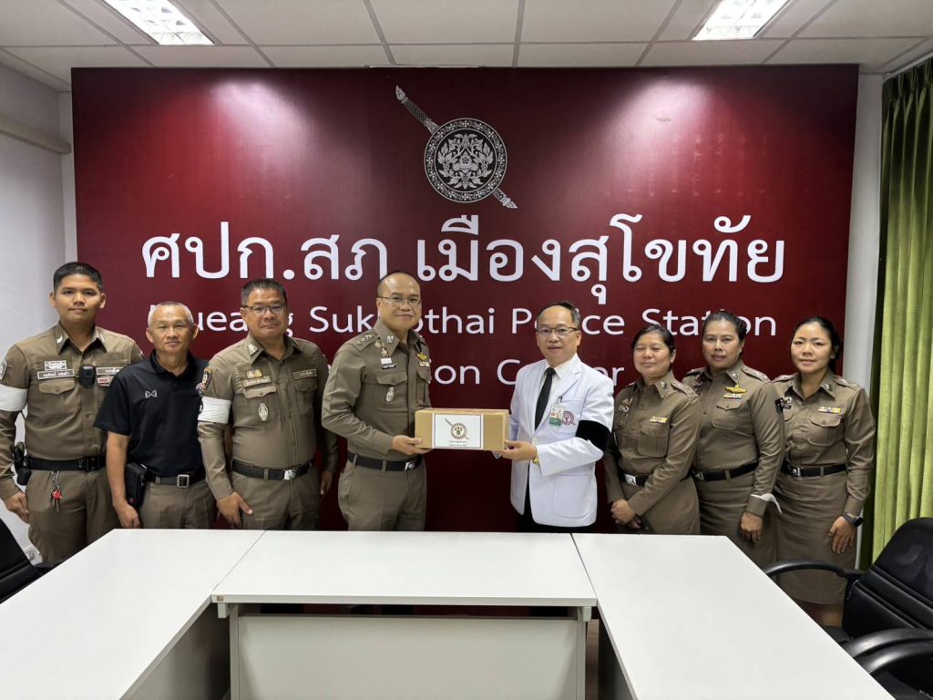 โครงการตรวจสุขภาพประจำปี พ.ศ.2569