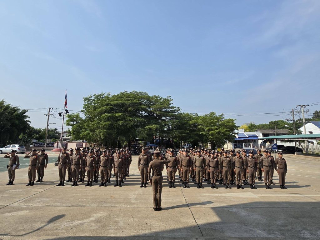 สภ.เมืองสุโขทัย ได้ทำการฝึกประจำสัปดาห์
