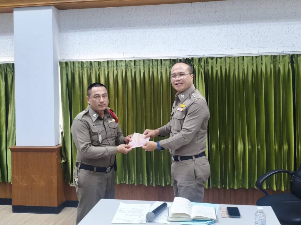 ประชุมจำเดือนมีนาคม พ.ศ.2569