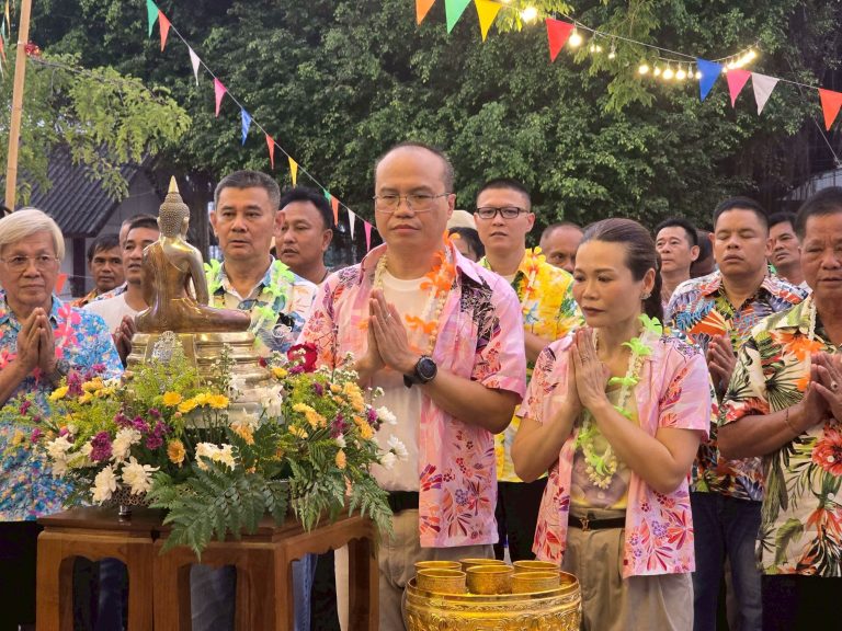 จัดกิจกรรมสาดความสุขวันสงกรานต์