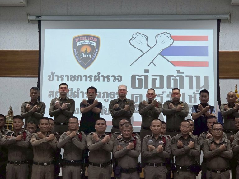 ประชุมประจำเดือนเมษายน พ.ศ.2569