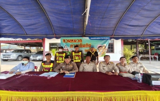 ร่วมกันตั้งจุดตรวจบริการประชาชนเพื่อป้องกันและลดอุบัติเหตุทางถนนช่วงเทศกาลปีใหม่ 2569