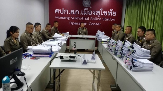 รอรับการตรวจจากงานสอบสวน ภ.จว.สุโขทัย ตามคำสั่ง ตร.ที่ 419/2556
