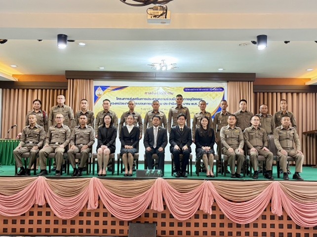 เข้าร่วมโครงการ การประสารงานความร่วมมือในกระบวนการยุติธรรม ของศาลจังหวัดสุโขทัย