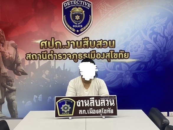 ร่วมกันจับกุมตัวนางสาว ส.ต้องหาว่ากระทำผิดฐาน “จำหน่ายยาเสพติดให้โทษประเภท 1 (เมทแอมเฟตามีน) โดยกระทำเพื่อการค้าโดยไม่ได้รับอนุญาต