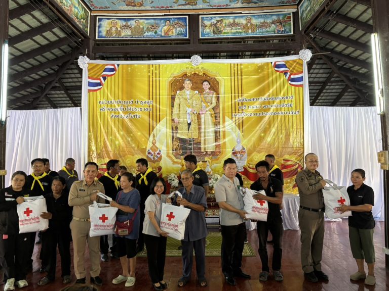 เข้าร่วมกิจกรรม ปกป้องสถาบันสำคัญของชาติ เพื่อเสริมสร้างความสมานฉันท์ โครงการหน่วยบำบัดทุกข์ บำรุงสุข สร้างรอยยิ้มให้ประชาชน จังหวัดสุโขทัย